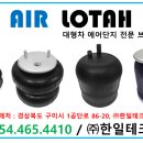 한일테크 이미지