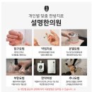 대선한의원 이미지