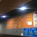 진격의족발