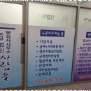 춘의동노무사 기업 자문 서비스 후 기: 인사노무컨설팅의 진수를 경험하다