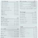 백돈 - 천안시 동남구 성정로 31 | 백돈