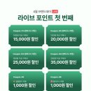 슈퍼디팡