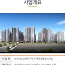 부흥고등학교_서 이미지