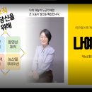 재능실험소 이미지
