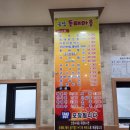 금암동태마을 이미지