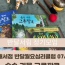 쥴리아클럽 이미지