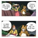 떡하나주면
