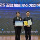 케이워터기술주식회사 뉴스1
