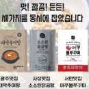 부산성모병원(재단법인 천주교부산교구유지재단) 이미지