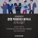 주식회사 씨에스랩 네이버블로그