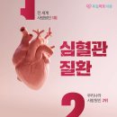 독일하트의원 이미지