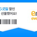 굿할인마트
