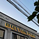 (주)버킷플레이 이미지