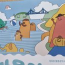 울릉공작소