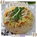 송암차이나 이미지