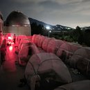 강화 천문과학관 이미지