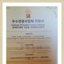 그린사이드펜션 이미지