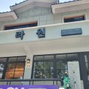 씨유 가로수길점 이미지