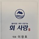 회사랑 이미지