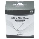 청화메디칼 이미지