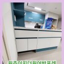 UR(원주시)-[조엄로]-하-8 | 원주이지더원어반포레로봇청소기장리폼