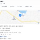 세화초등학교 병설유치원 이미지