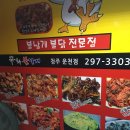 신화불날개 네이버블로그