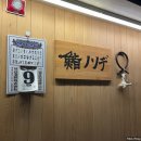 종로식당 | [종로구 식당] '스시논데' 오마카세 식사 후기