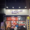 GS광명센트베르점 | [경기 맛집] 부어치킨/광명센트베르점/광명치킨