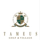 ㈜타미우스골프앤빌리지 이미지