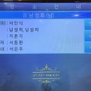 24&#39;0108 故남상희부교 유가족 위로 기도회 이미지