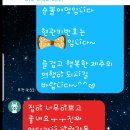 순똘어멍