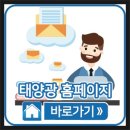 (주)티에스에너지 이미지