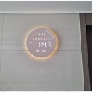 준컴퍼니 이미지