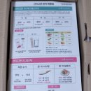 정가한의원 이미지