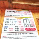 삼삼이숯불구이 이미지