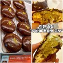 두바이주유소 | [던킨 흑석DT점 드라이브스루] 두바이 초콜릿 도넛 가격 칼로리•글레이즈드 내돈내산 리뷰