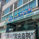 당진 장수꽃게장 전문점 백반기행 블루리본 현지인 추천 간장게장 내돈내산 후기