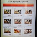 [남악 맛집] 수수하지만굉장해 무안남악점 :: 또 가고 싶은 돈카츠 맛집 식사후기