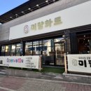 영주한우