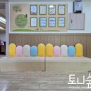 한담유치원 이미지