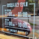 청향일식 | 이천마장라멘맛집 -일식 라멘 명서쿠 이자카야
