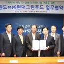 현대축산물직거래