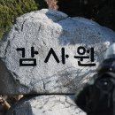 뉴스 - 무주군 한수로 21 | 뉴스