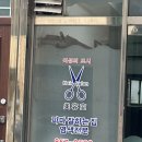 정온미용실