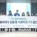 주식회사 허니랩