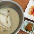 대하삼계탕 이미지