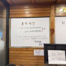 3532 | 흑백요리사2 전설의 학식뷔페 : 구들장 흑도야지 주차&amp;평일 후기