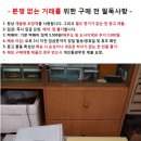 미사용 일제 식탁보 혹은 침대보와 비치 타월 이미지