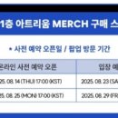 키즈시네마 8월 이미지